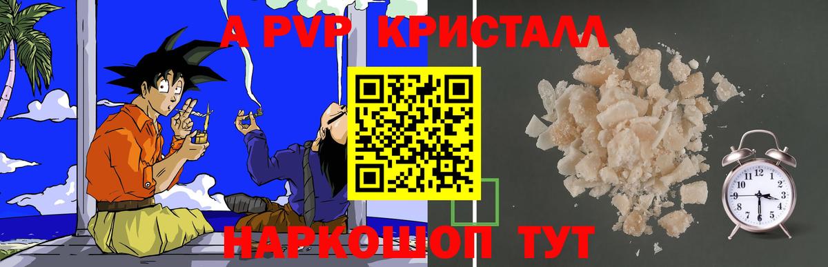 APVP СК КРИС Гулькевичи