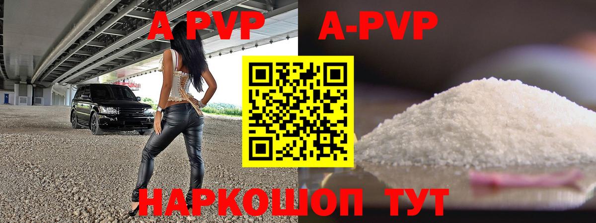как найти наркотики  Вход с VPN  Alfa_PVP СК  Гулькевичи  A PVP крисы CK  Alfa_PVP VHQ 