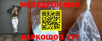 бутик Ливны