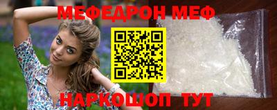 прущая мука Лесосибирск
