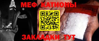 бутик Ливны
