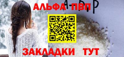 бутик Ливны