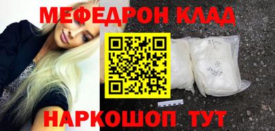 бутик Ливны