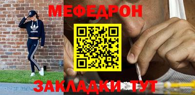 гашик Ликино-Дулёво