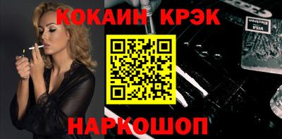 бутик Ливны