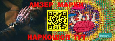 прущая мука Лесосибирск