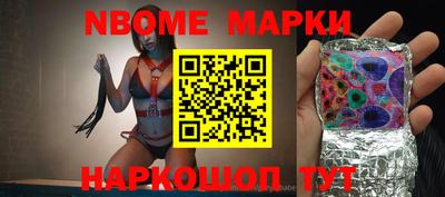 бутик Ливны