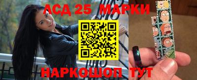 гашик Ликино-Дулёво