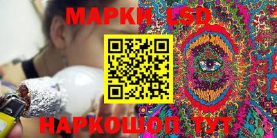 гашик Ликино-Дулёво