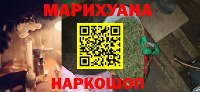 бутик Ливны
