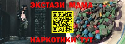 бутик Ливны
