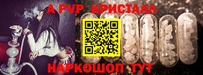 гашик Ликино-Дулёво