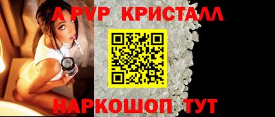 бутик Ливны