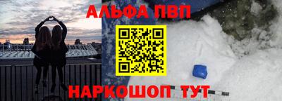 гашик Ликино-Дулёво