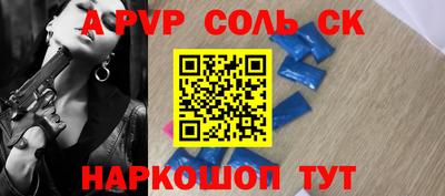 гашик Ликино-Дулёво