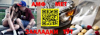 бутик Ливны