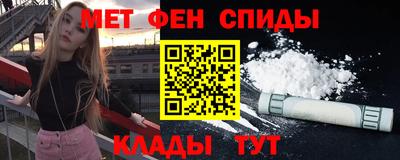 бутик Ливны