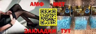 бутик Ливны