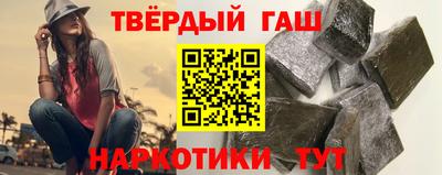 гашик Ликино-Дулёво