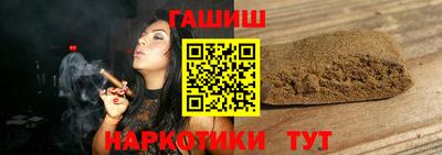бутик Ливны