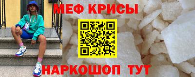 бутик Ливны