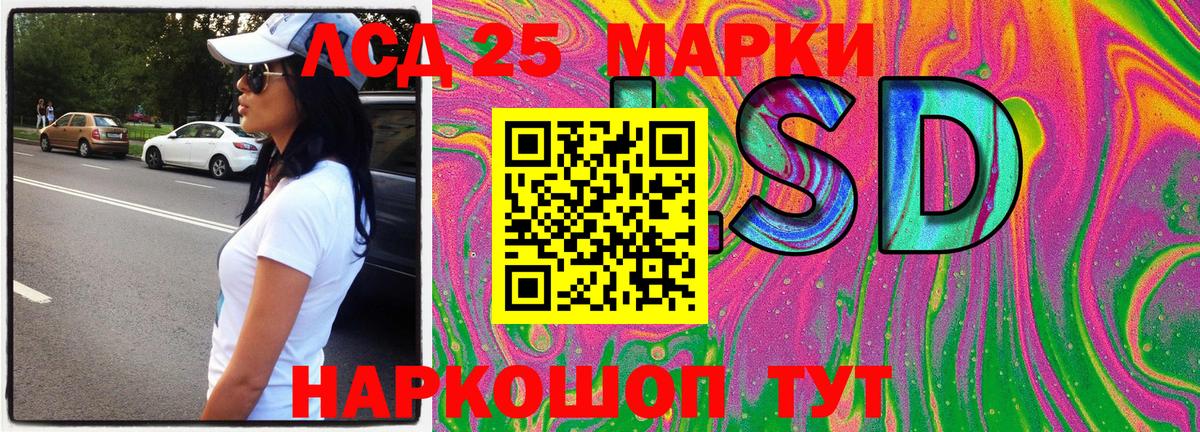 Гулькевичи  где можно купить   Марки NBOMe 1,5мг  Вход с VPN  Марки NBOMe 1,5мг 