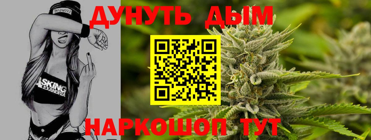 Марихуана планчик  Вход с VPN  Гулькевичи  Канабис MAZAR  Марихуана MAZAR 
